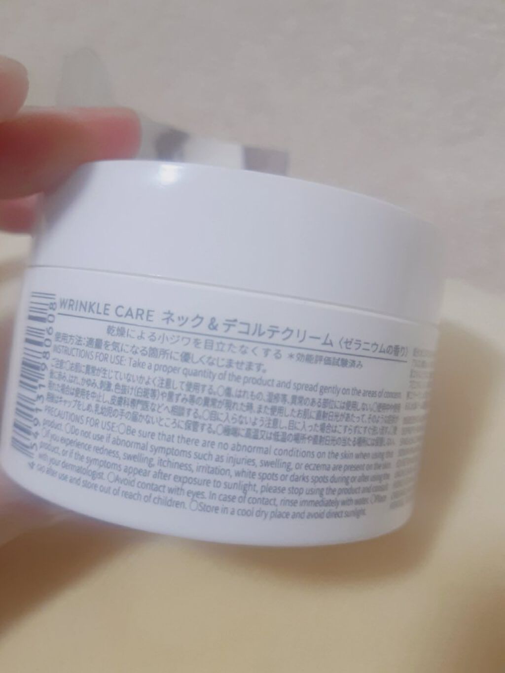 WRINKLE CARE ネック&デコルテクリーム/DAISO/その他スキンケアを使ったクチコミ（2枚目）