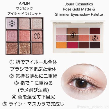 rose gold matte and shimmer eyeshadow parette/Jouer Cosmetics/パウダーアイシャドウを使ったクチコミ（7枚目）