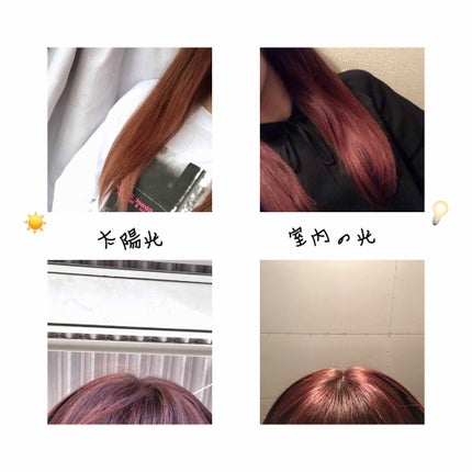 ホイップヘアカラー/ビューティラボ/ヘアカラーを使ったクチコミ(3枚目)