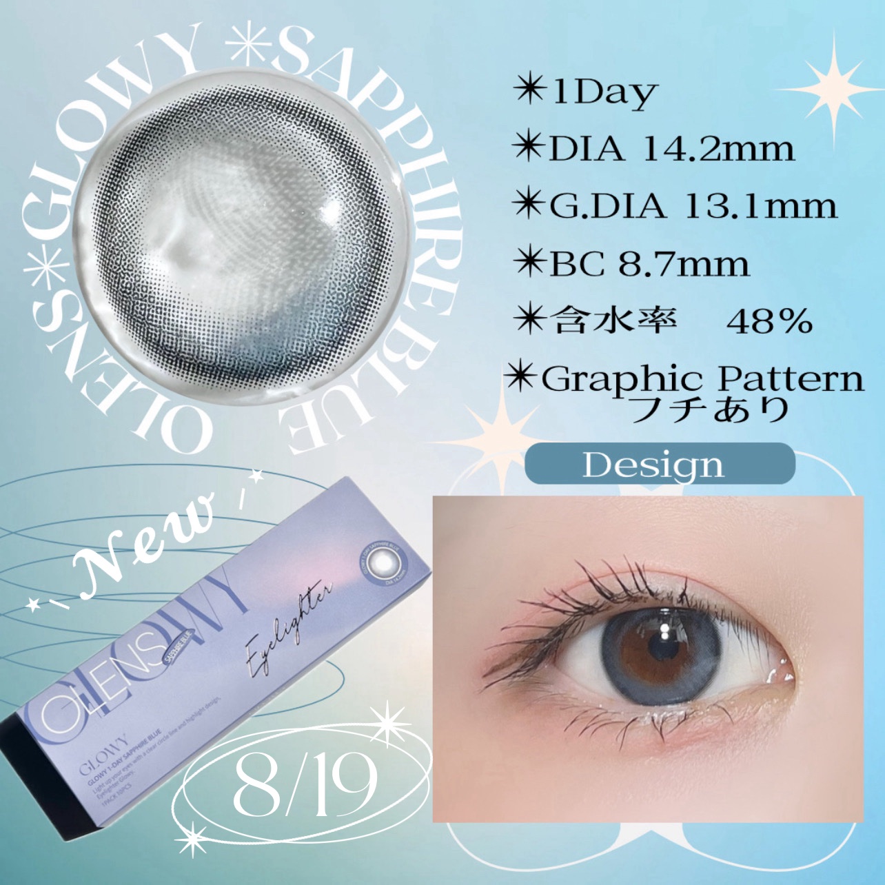 Eyelighter Glowy 1Month/OLENS/カラーコンタクトレンズを使ったクチコミ（2枚目）