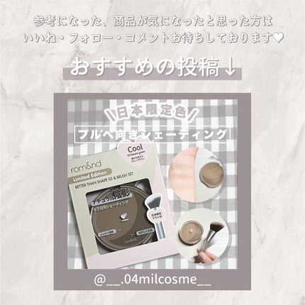 ジューシーラスティングティント/rom&nd/リップティントを使ったクチコミ(5枚目)