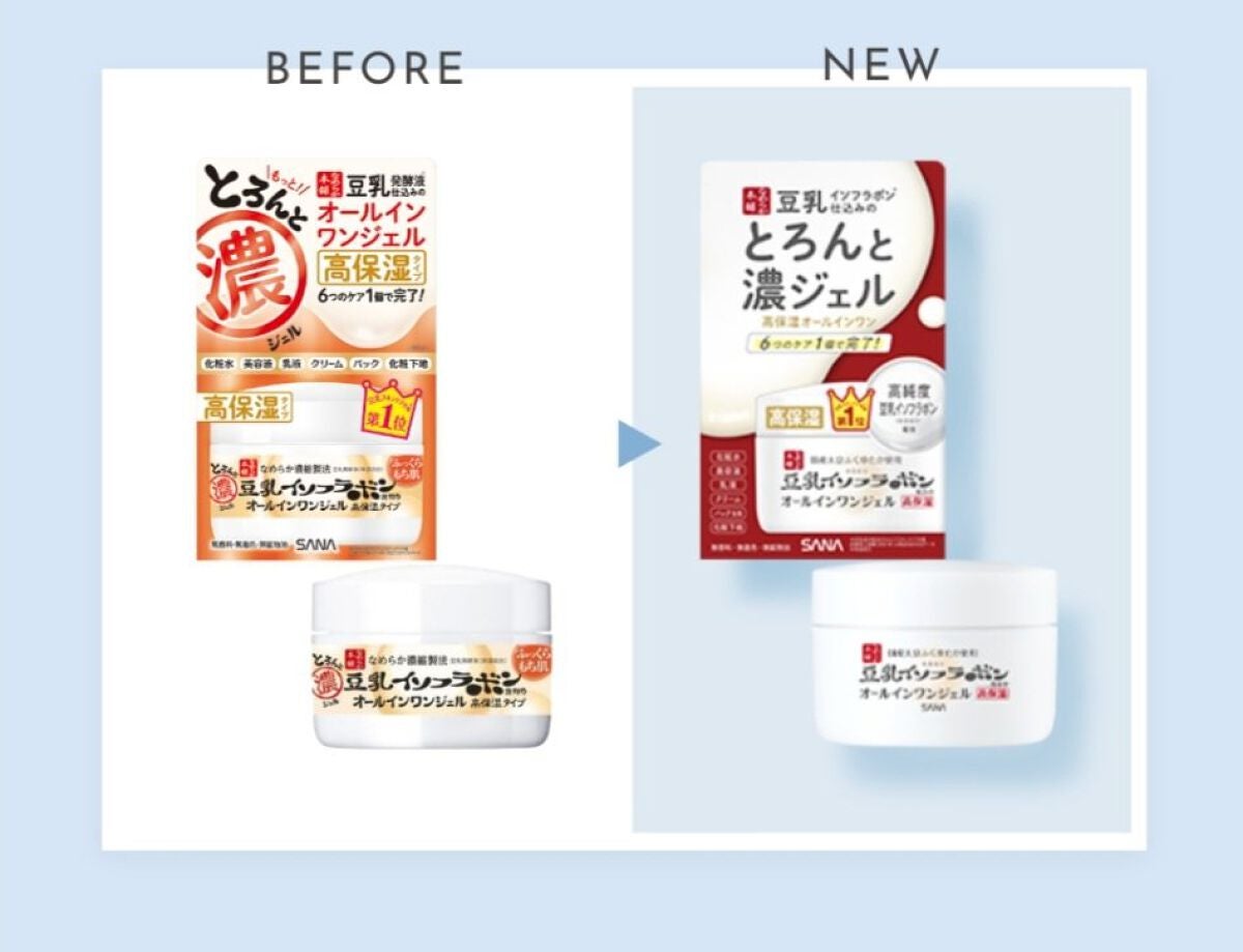 とろんと濃ジェル エンリッチ NC /なめらか本舗/オールインワン化粧品を使ったクチコミ(8枚目)