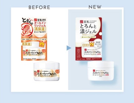 とろんと濃ジェル エンリッチ NC /なめらか本舗/オールインワン化粧品を使ったクチコミ(8枚目)