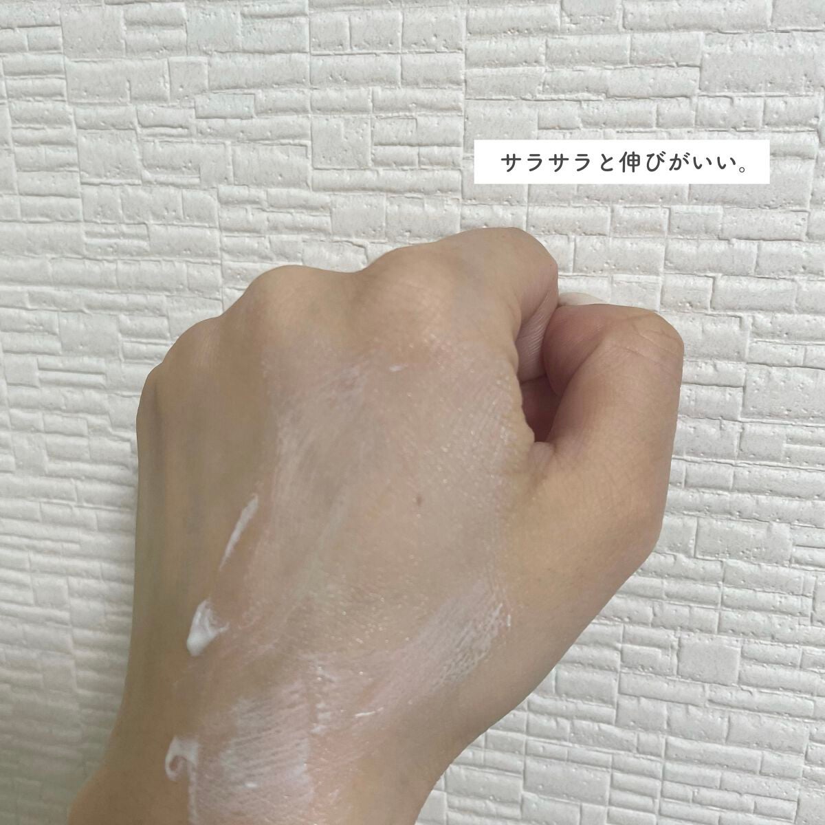 アリィー クロノビューティ ジェルUV EX/アリィー/日焼け止めジェルを使ったクチコミ(3枚目)