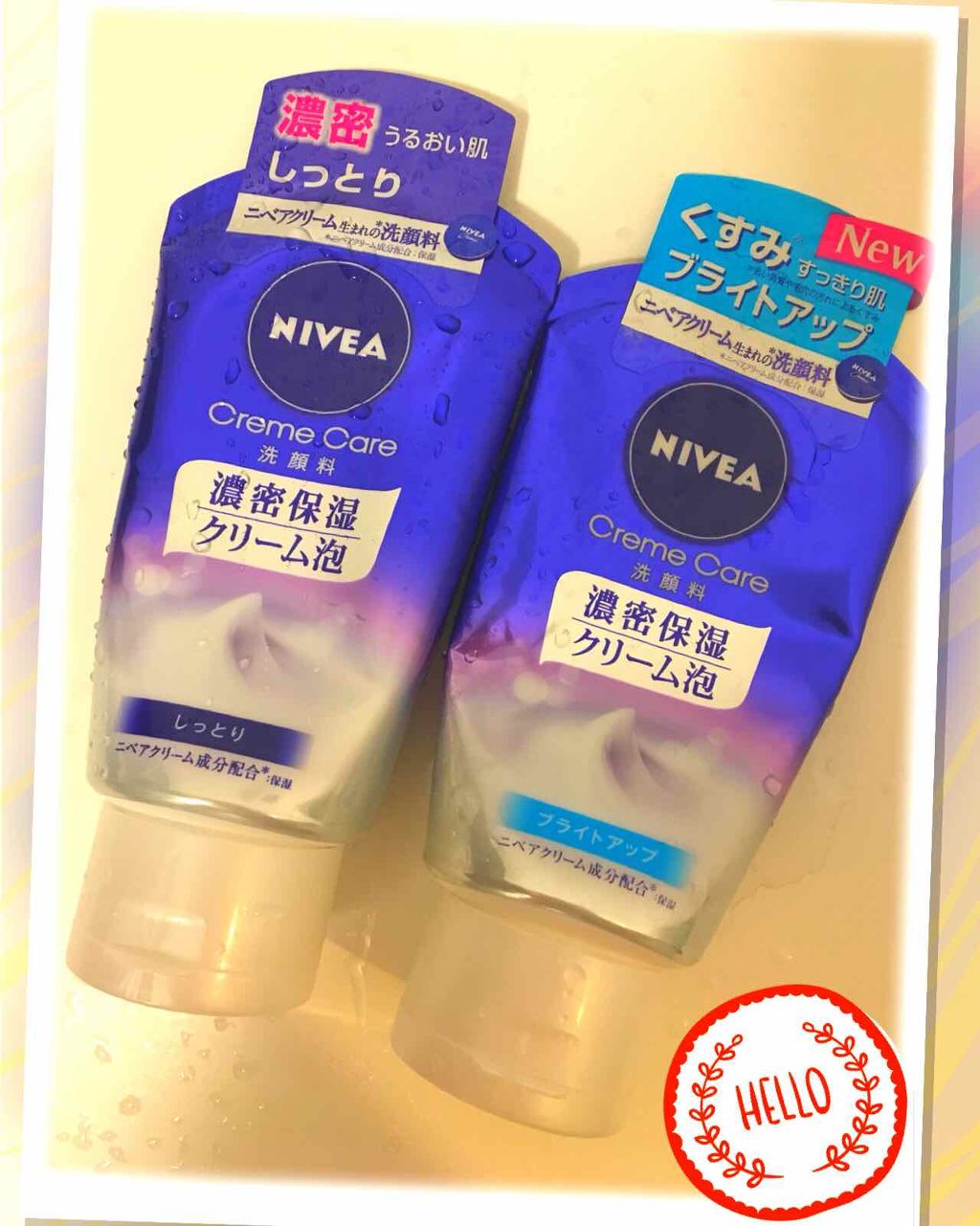 ニベア クリームケア洗顔料 しっとり/ニベア/洗顔フォームを使ったクチコミ(1枚目)