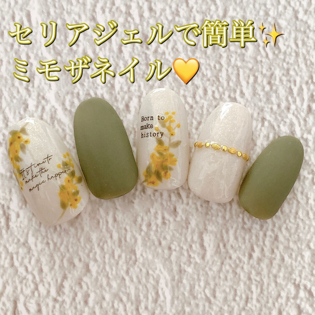 ジェルネイル（ライト対応）/セリア/ジェルネイルを使ったクチコミ（1枚目）