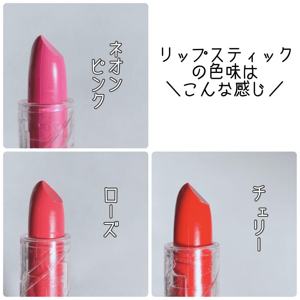 KCリップクリーム/DAISO/リップクリームを使ったクチコミ(5枚目)