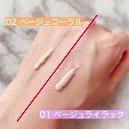 もちみずベース/KiSS/化粧下地を使ったクチコミ(4枚目)