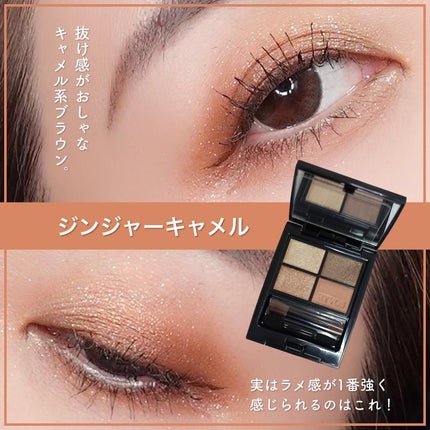 ミネラルクラッシィシャドー/エトヴォス/アイシャドウパレットを使ったクチコミ(4枚目)