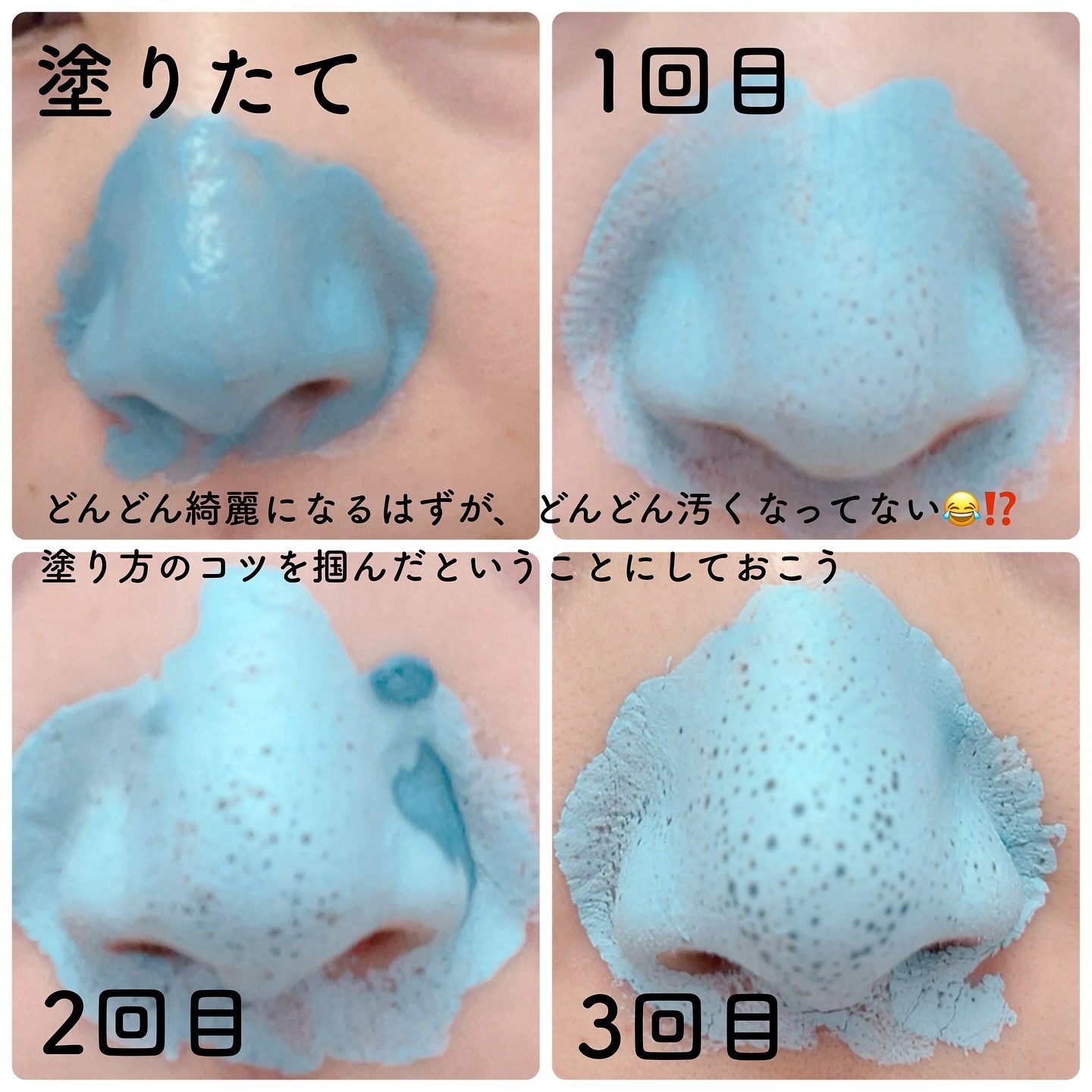 ゼロ毛穴クレイパック/MEDICUBE/洗い流すパック・マスクを使ったクチコミ（3枚目）