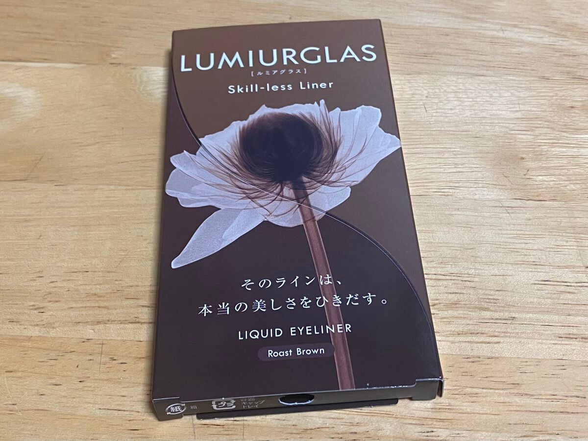 スキルレスライナー/LUMIURGLAS/リキッドアイライナーを使ったクチコミ(1枚目)