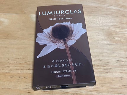 スキルレスライナー/LUMIURGLAS/リキッドアイライナーを使ったクチコミ(1枚目)