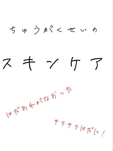 オードムーゲ 薬用ローション（ふきとり化粧水）/オードムーゲ/拭き取り化粧水を使ったクチコミ（1枚目）