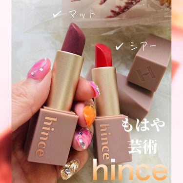 ムードインハンサーシアー S002 デリケート/hince/口紅を使ったクチコミ（1枚目）