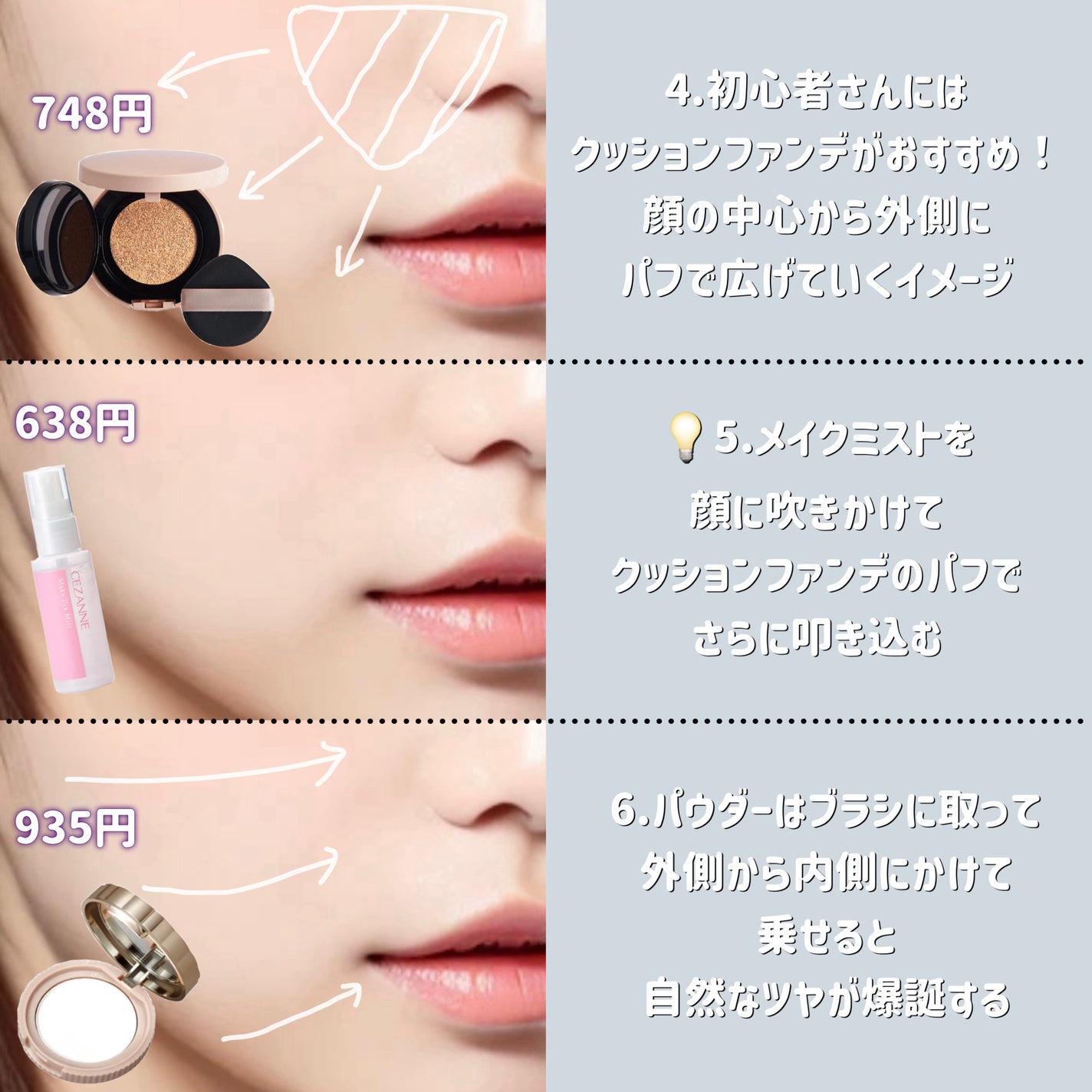 カラーリングアイブロウ/ヘビーローテーション/眉マスカラを使ったクチコミ(5枚目)