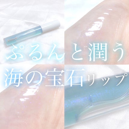 ムードインハンサージェルグロス/hince/リップグロスを使ったクチコミ(1枚目)