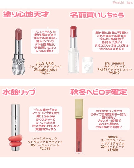 サミュ PHセンシティブクリーム/SAM'U/フェイスクリームを使ったクチコミ(4枚目)