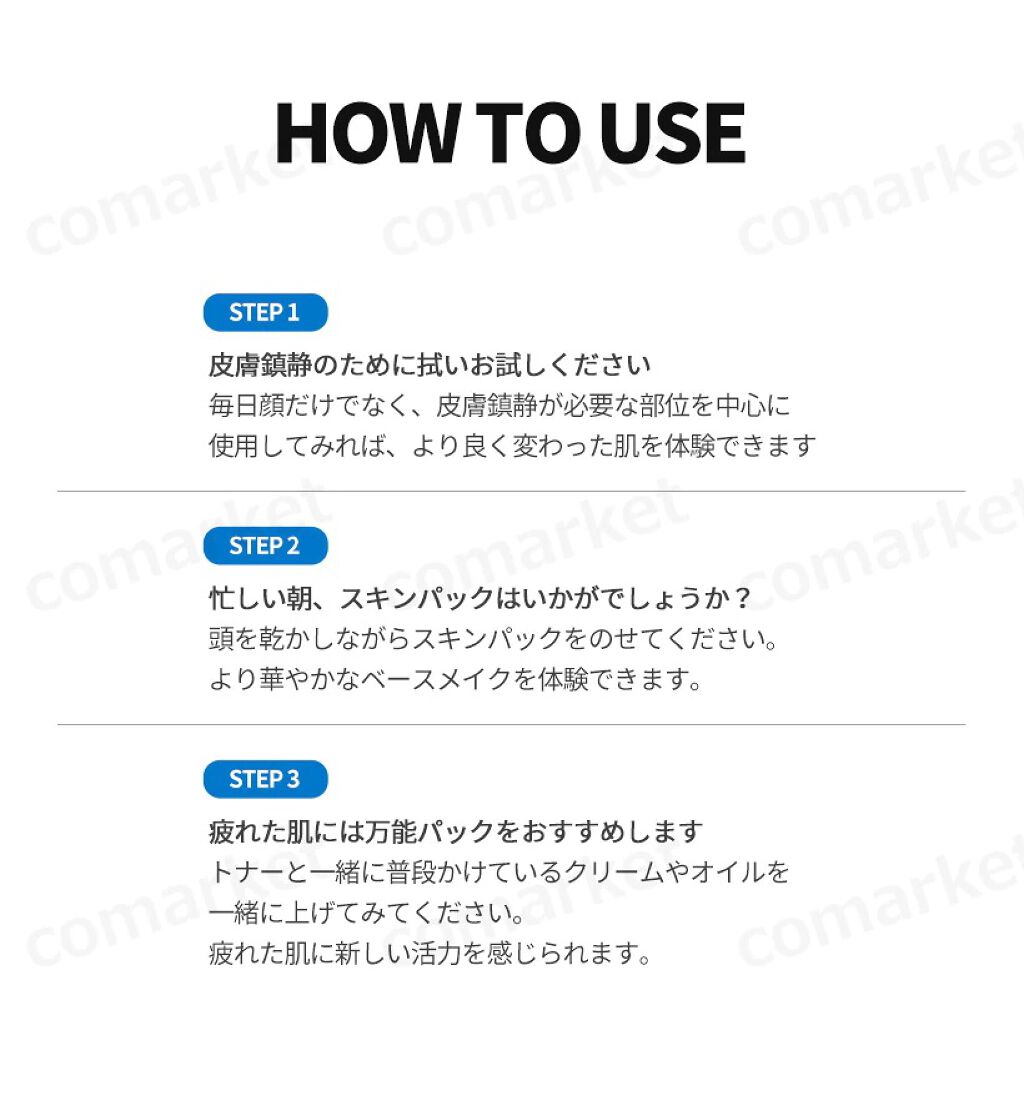 ドクダミ 77 スージングトナー/Anua/化粧水を使ったクチコミ（3枚目）