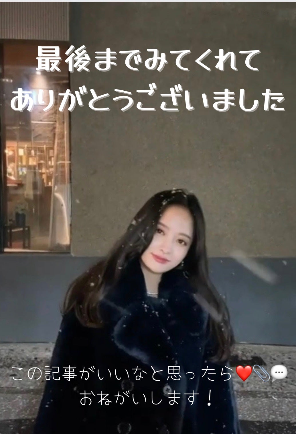 カバーリシャス アルティメット ホワイトクッション/BANILA CO/クッションファンデーションを使ったクチコミ(8枚目)