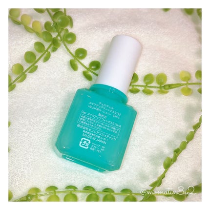 メイクアップフィックスミスト/cerXcer/フィックスミストを使ったクチコミ(3枚目)