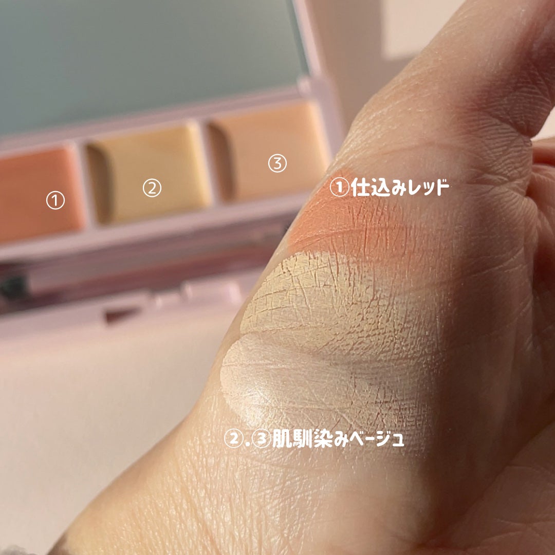 デイジードール コンシーラー パレット/DAISY DOLL by MARY QUANT/パレットコンシーラーを使ったクチコミ(5枚目)