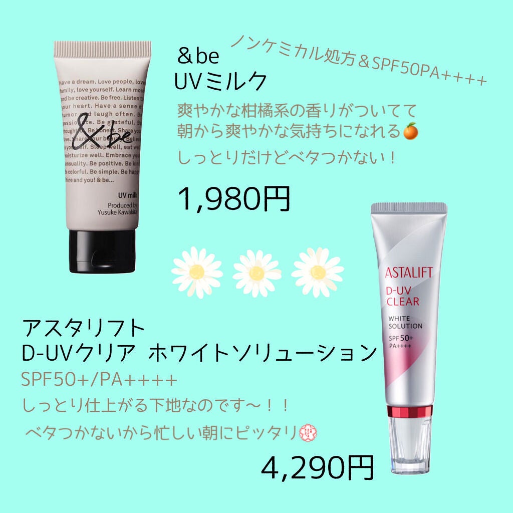 ストロボクリーム/M・A・C/化粧下地を使ったクチコミ(3枚目)