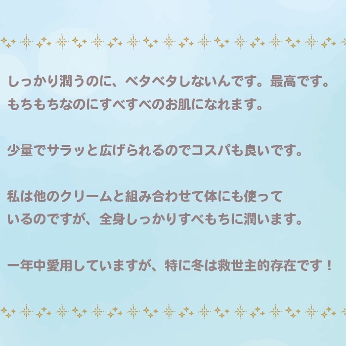 みつき ヒアルロン酸原液/みつき/美容液を使ったクチコミ（2枚目）