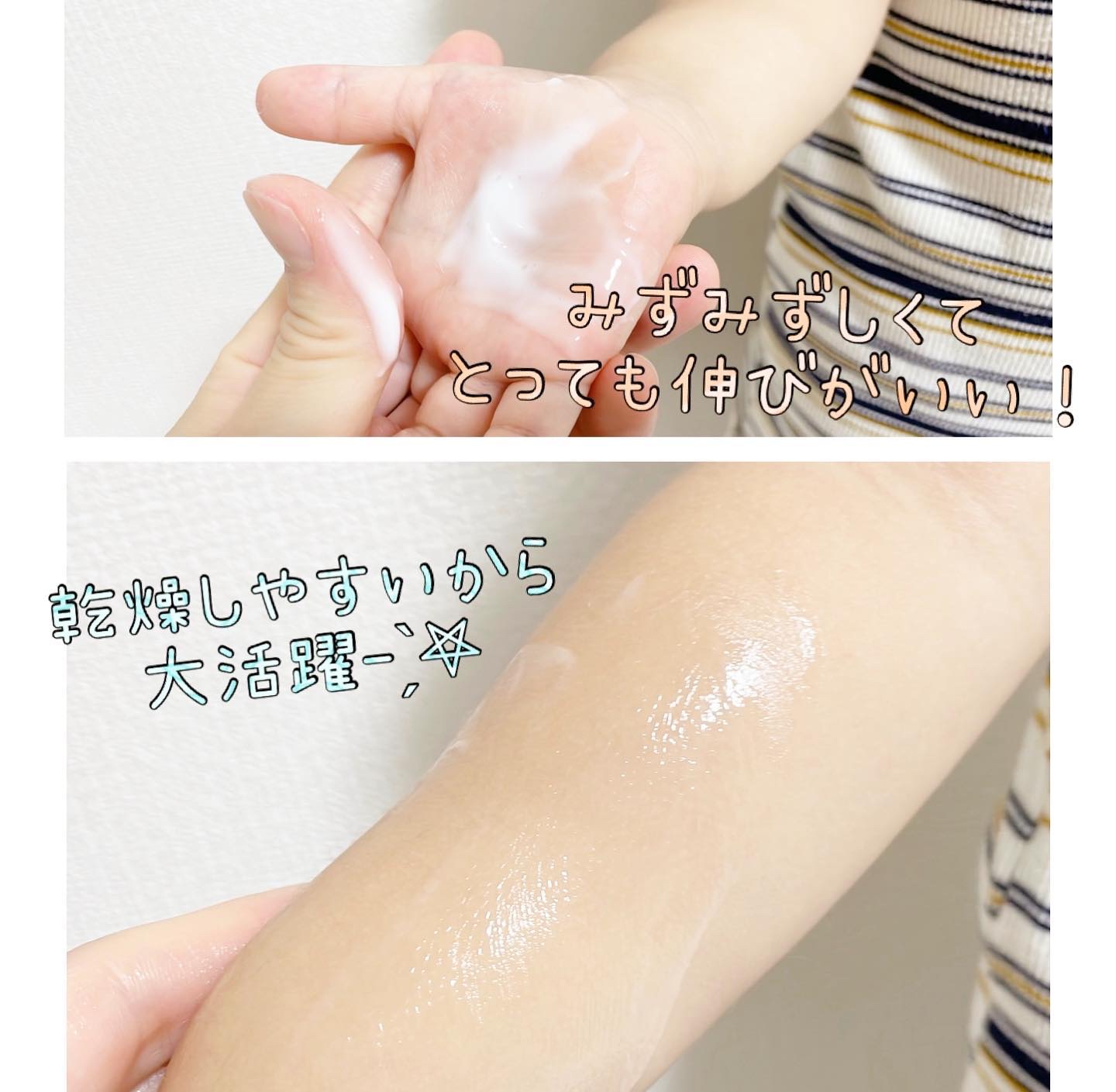 ベビースムースローション/mgb baby/ボディローションを使ったクチコミ（2枚目）