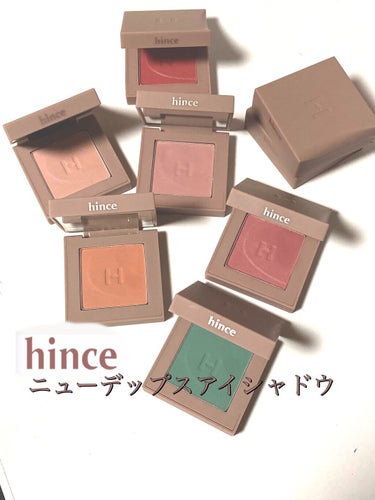 ニューデップスアイシャドウ/hince/パウダーアイシャドウを使ったクチコミ（1枚目）