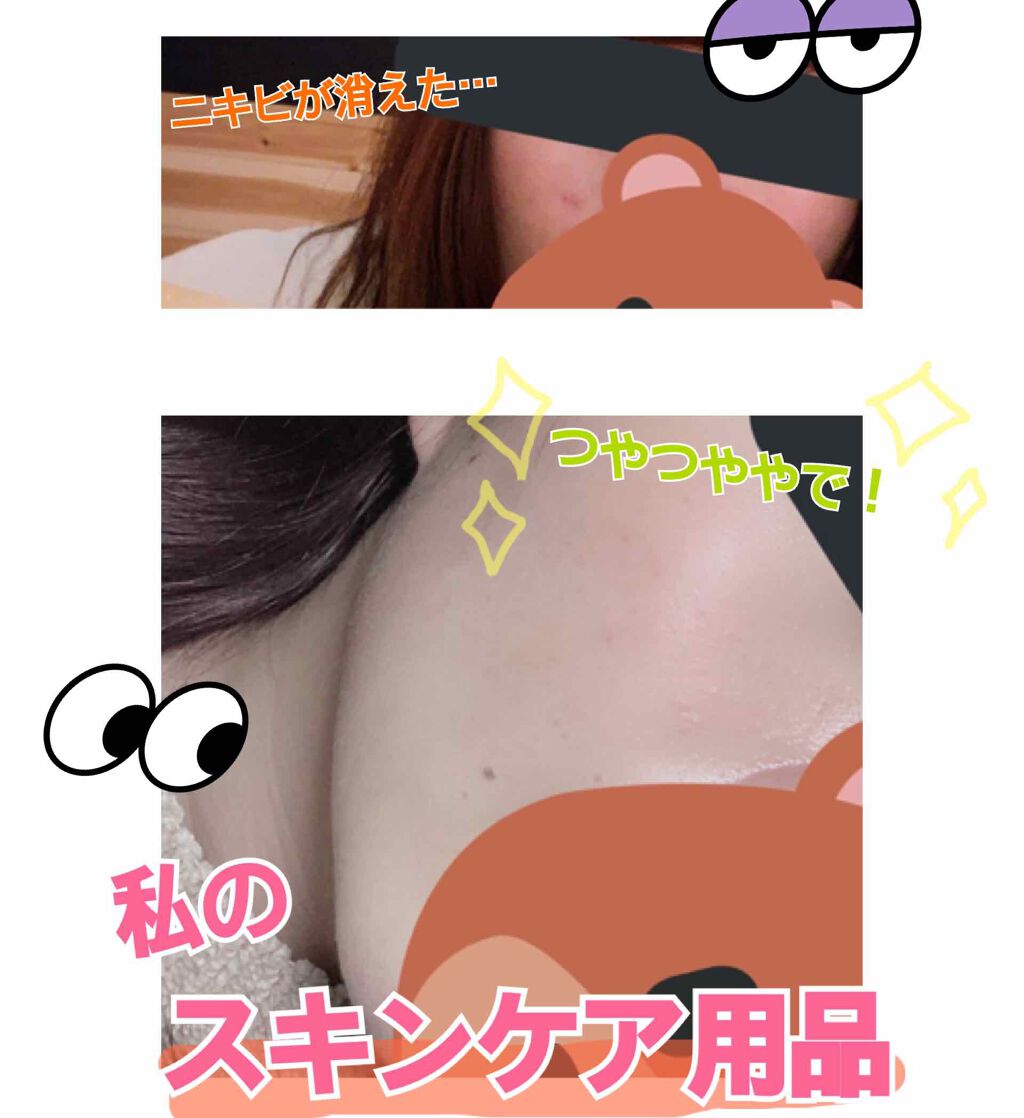 ザ・タイムR アクア/IPSA/化粧水を使ったクチコミ（1枚目）