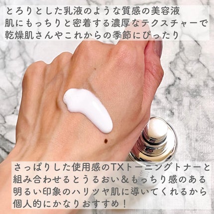 ピーディーアールエヌエッセンス PDRN 100/VT/美容液を使ったクチコミ(6枚目)