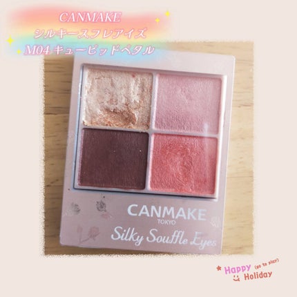 シルキースフレアイズ(マットタイプ)/キャンメイク/アイシャドウパレットを使ったクチコミ(1枚目)