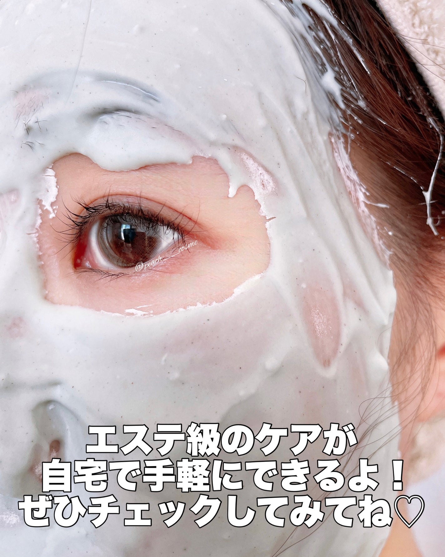 ツボクサ化粧水/ONE THING/化粧水を使ったクチコミ(7枚目)