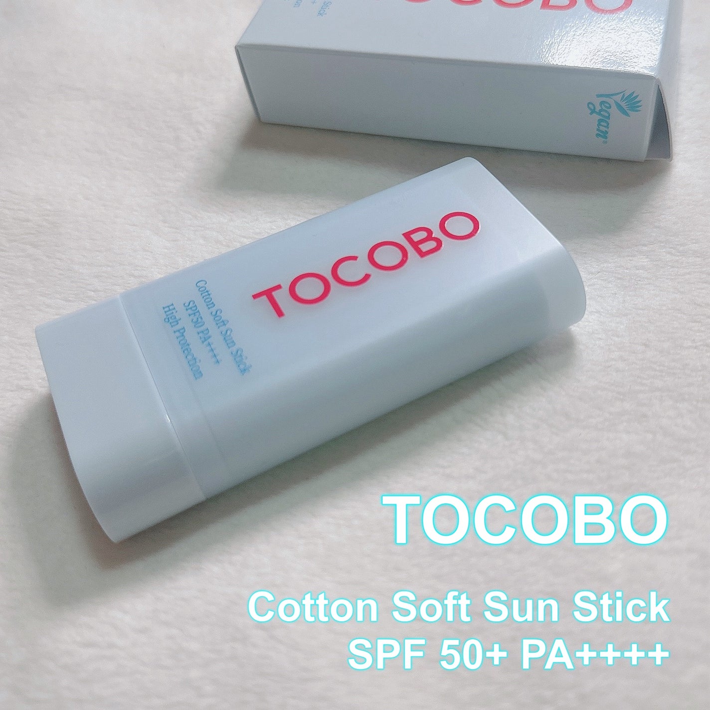 コットンソフトサンスティック/TOCOBO/日焼け止めスティックを使ったクチコミ(1枚目)