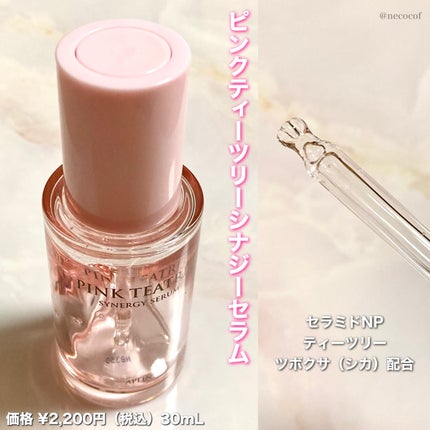 ピンクティーツリーシナジーセラム/APLIN/美容液を使ったクチコミ(2枚目)