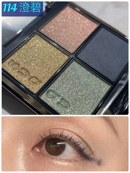 シグニチャー カラー アイズ/SUQQU/アイシャドウパレットを使ったクチコミ(1枚目)