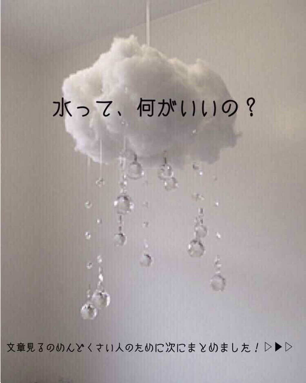 サントリー天然水/サントリー/ミネラルウォーターを使ったクチコミ（1枚目）