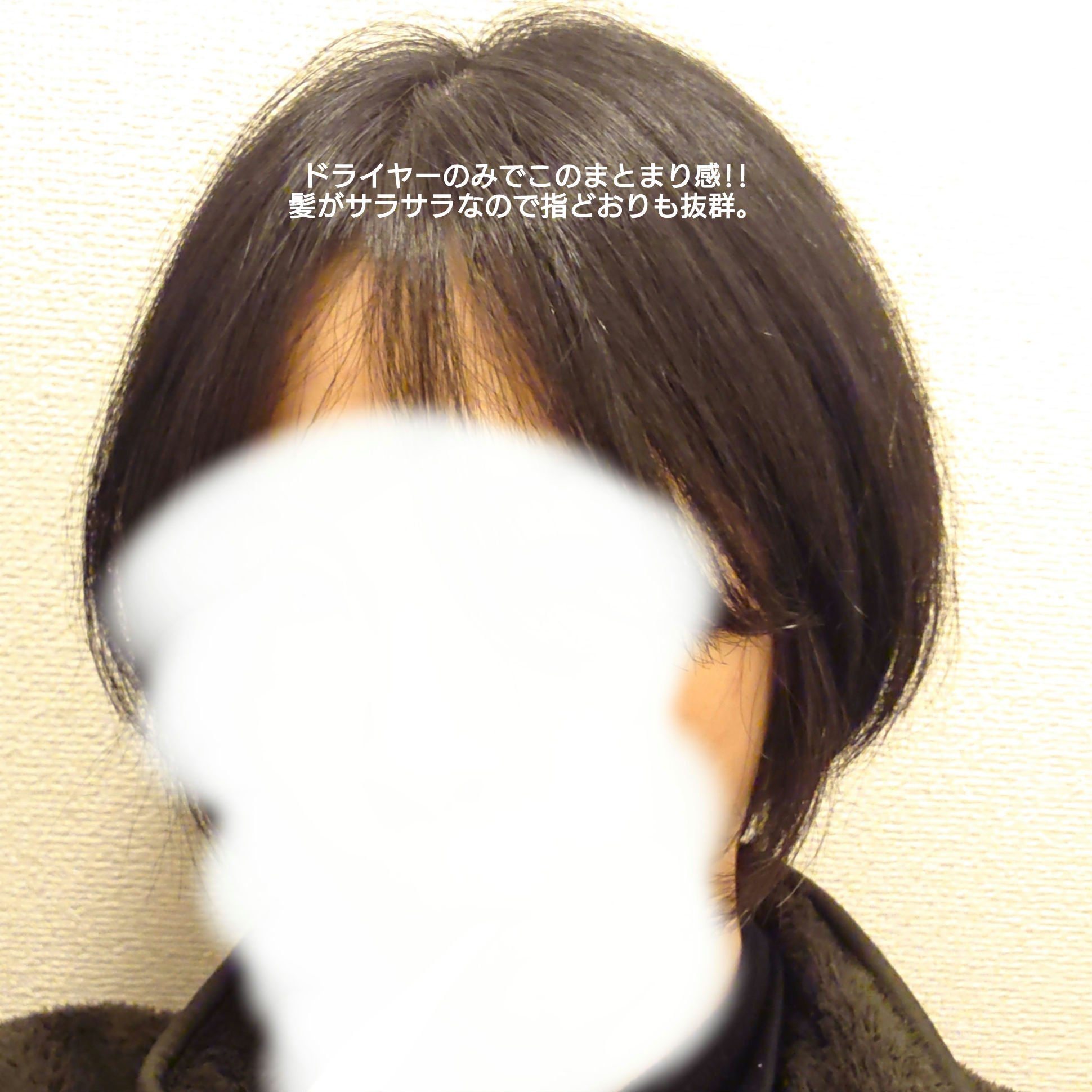 ミラクルズ うねりコントロール&リペア ボンドリペア シャンプー/トリートメント/パンテーン/市販シャンプーを使ったクチコミ（3枚目）