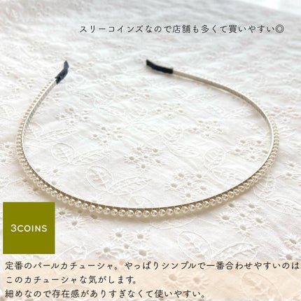 3COINS/3COINS/その他を使ったクチコミ(6枚目)