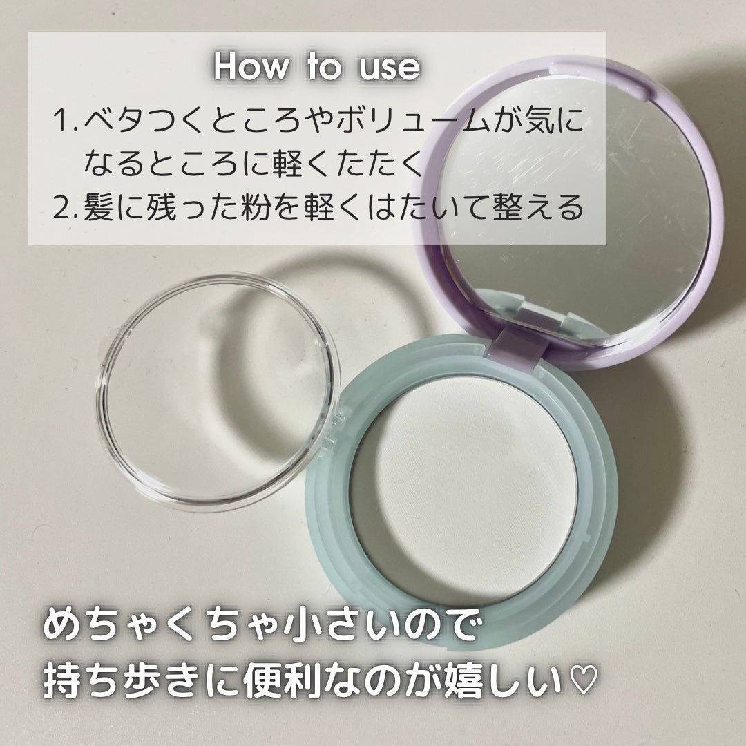 ノーセバムパクト/Daleaf/その他スタイリングを使ったクチコミ(3枚目)