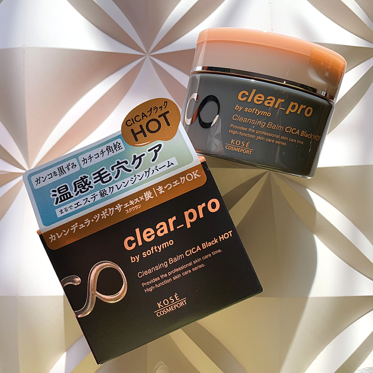 ソフティモ クリアプロ クレンジングバーム CICAブラック ホット/ソフティモ/クレンジングバームを使ったクチコミ（1枚目）