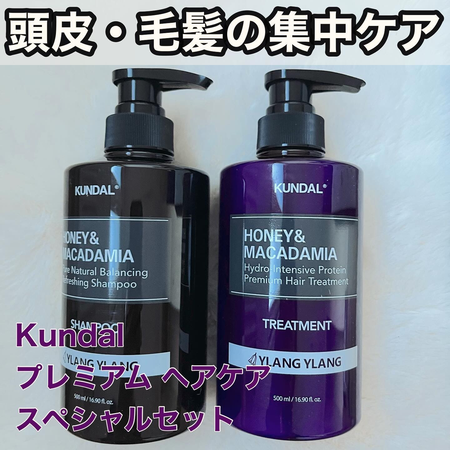 ネイチャーシャンプー/KUNDAL/市販シャンプーを使ったクチコミ（1枚目）