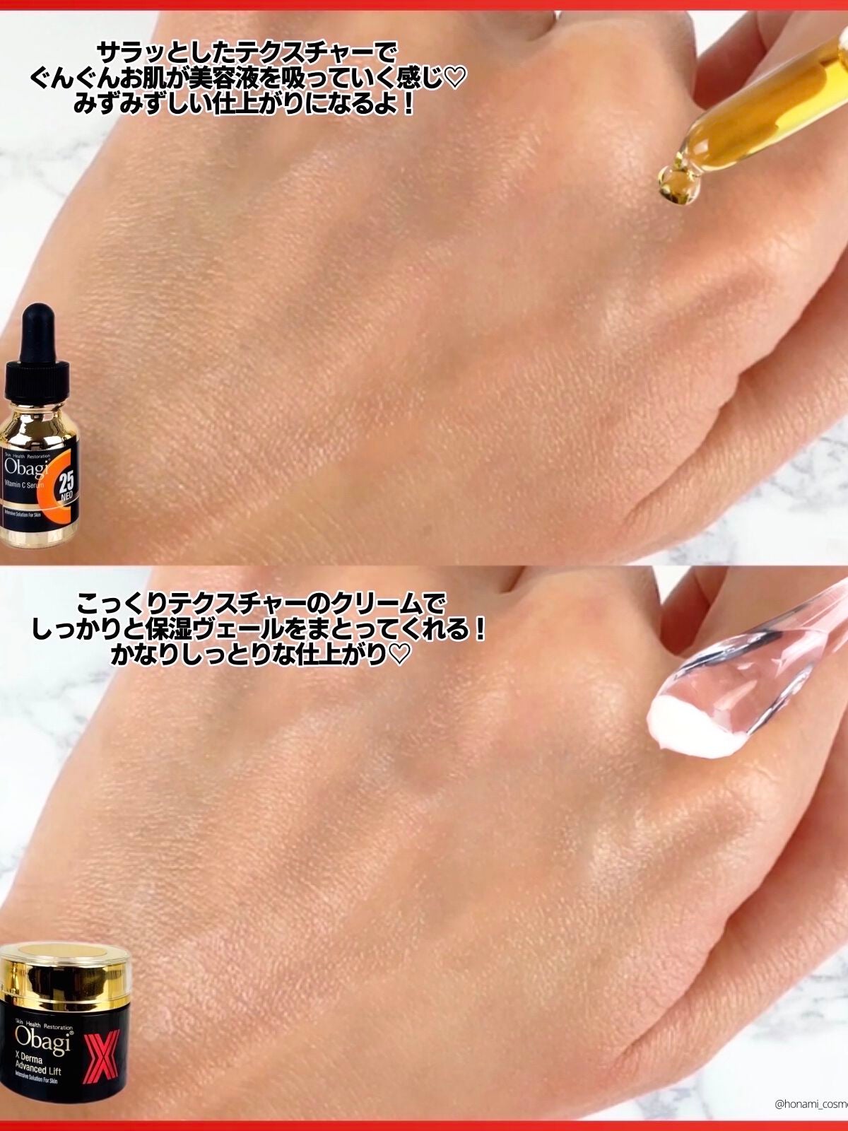 C25セラム ネオ/オバジ/美容液を使ったクチコミ(5枚目)