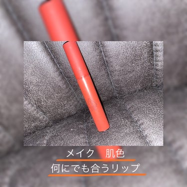 3CE VELVET LIP TINT/3CE/口紅を使ったクチコミ（1枚目）