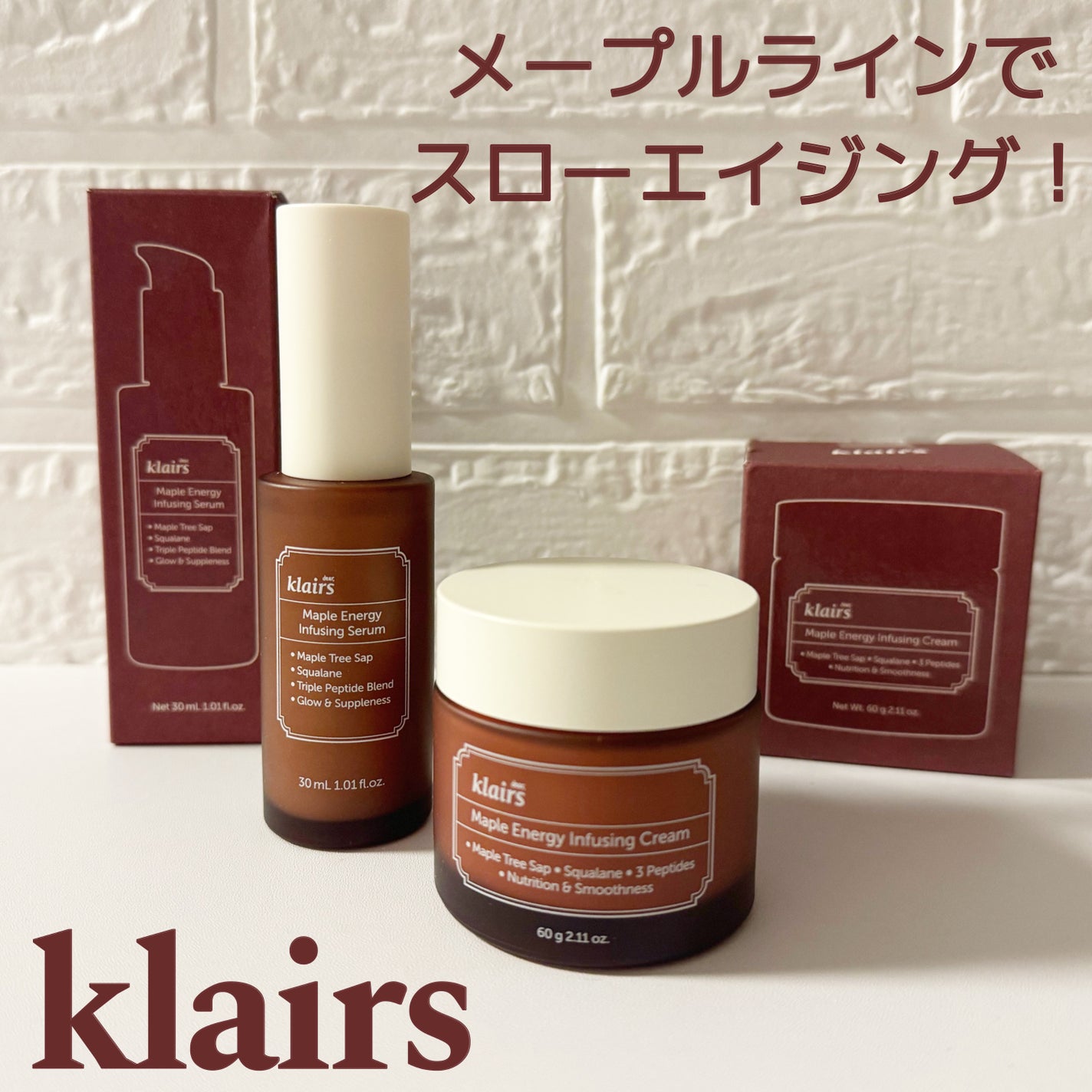 メープルエナジーインフュージングセラム/Klairs/美容液を使ったクチコミ(7枚目)