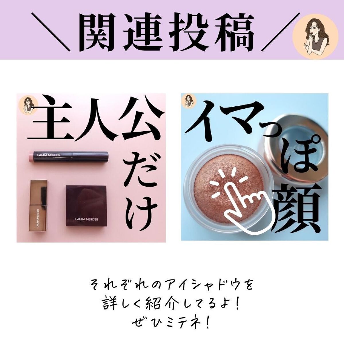 キャビアスティック アイカラー/ローラ メルシエ/スティックアイシャドウを使ったクチコミ(8枚目)