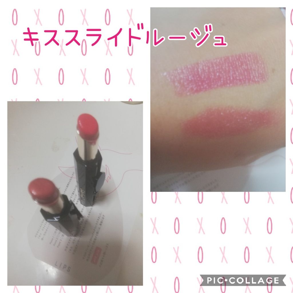 スライドルージュ/KiSS/口紅を使ったクチコミ(1枚目)