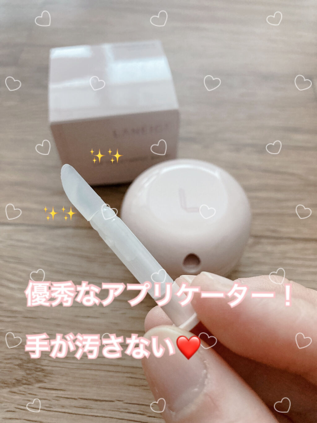 リップトリートメントバーム/LANEIGE/リップケアを使ったクチコミ（2枚目）