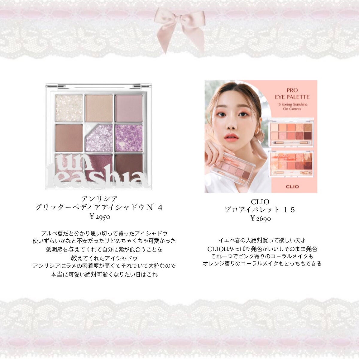 プロ アイ パレット/CLIO/アイシャドウパレットを使ったクチコミ(2枚目)