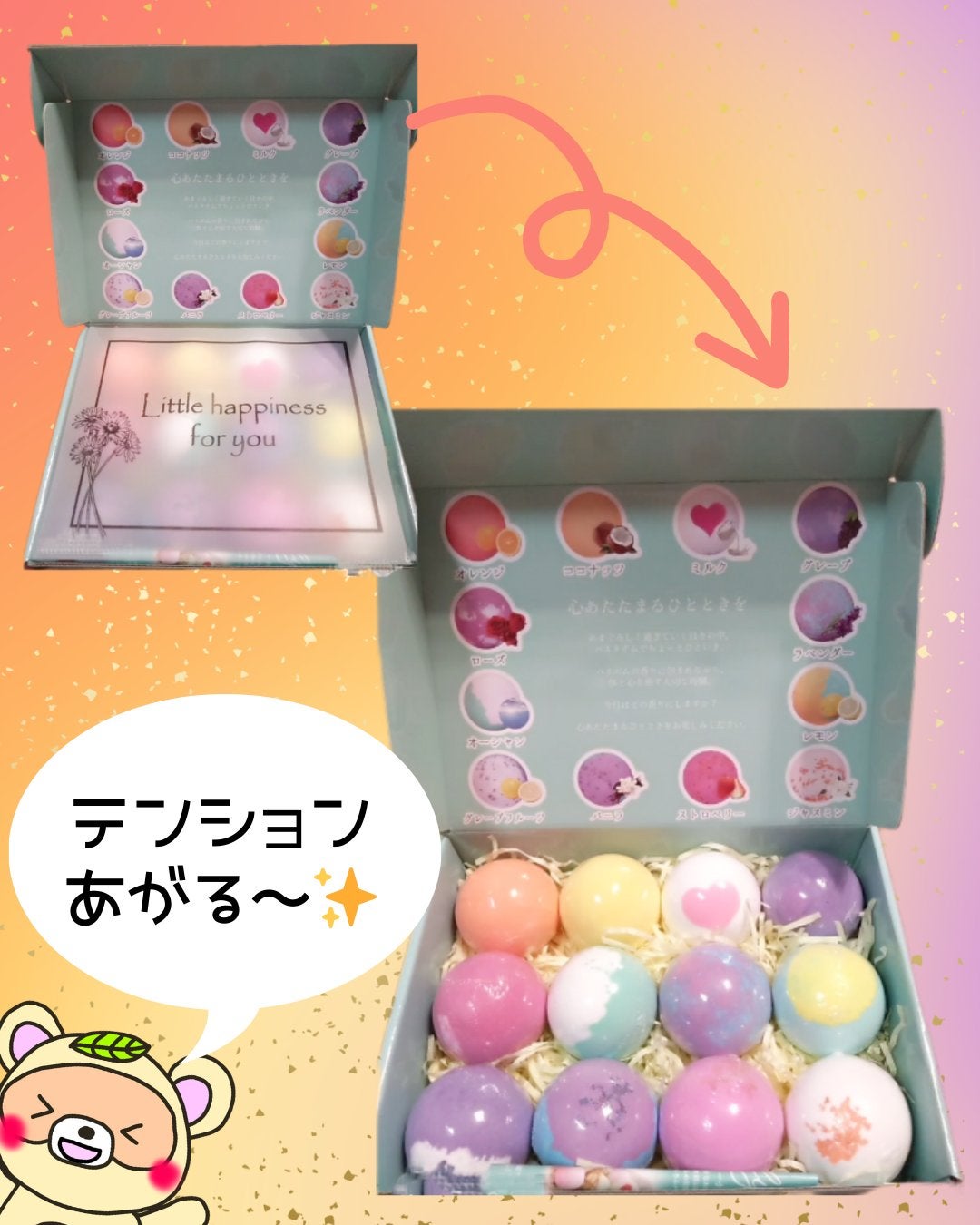 レリシア バスボム〈入浴剤〉bm1/Relysia/バスグッズを使ったクチコミ(4枚目)